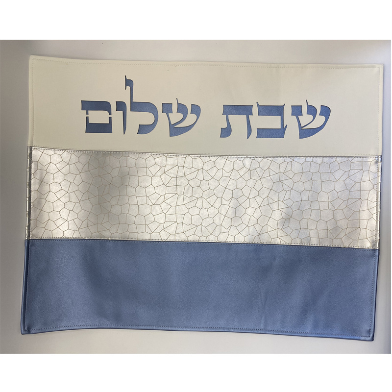 Belief PU Leather Challah Cover for Shabbat With the words in Hebrew Embroidery