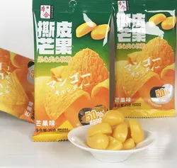 Wholesale Private Label  Peeling Fruit favour  Mango Shaped Jelly Gummy Candy