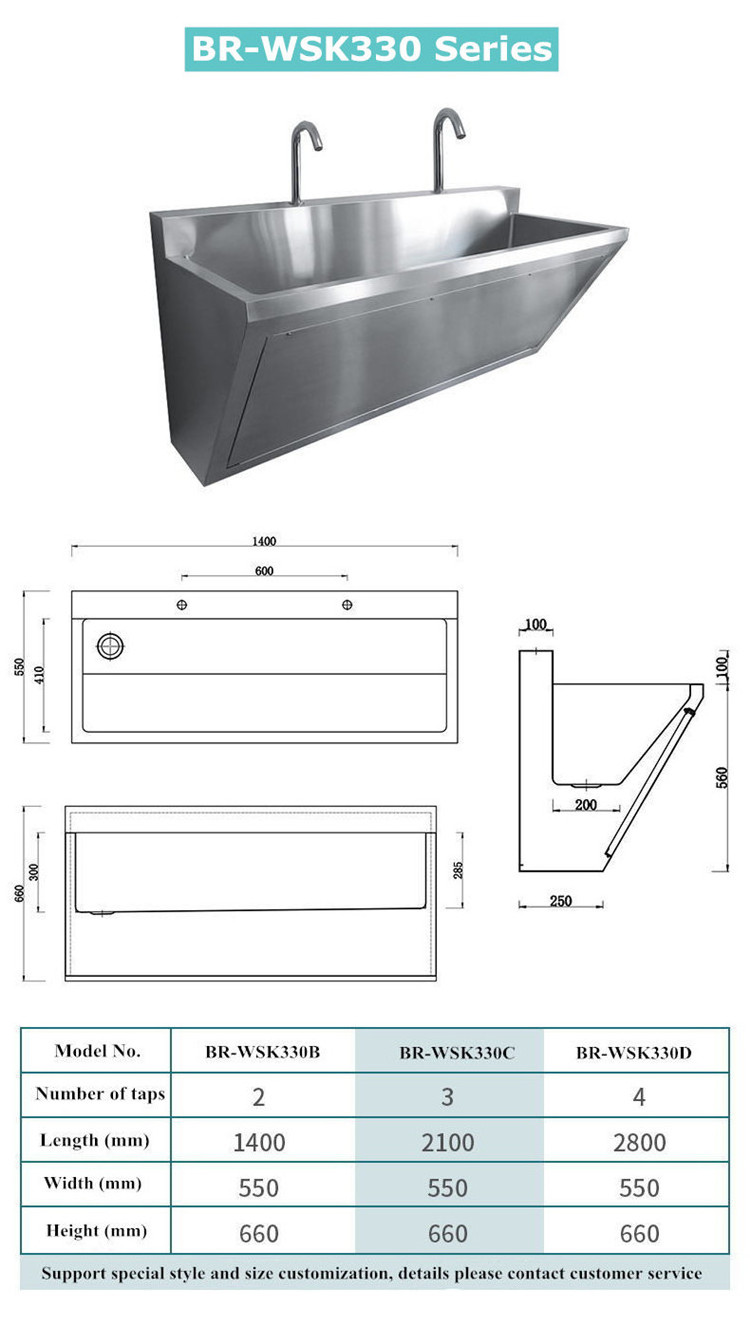 Guangzhou Factory Customize Wall Mounted Induction Manual Hand Wash Sink Basin Hospital Surgical Scrub Sink For Sale