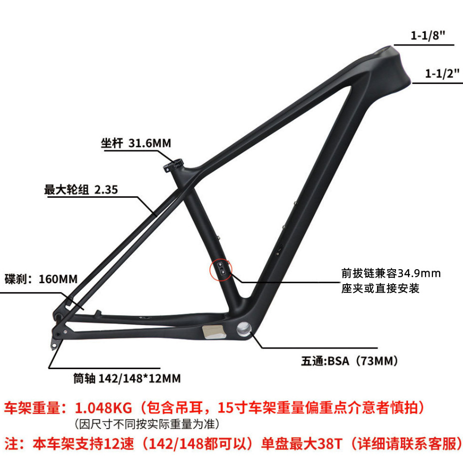 Boost 148 Compatible 27.5 Inch Repainted XC Off-Road Frame 29 Inch Carbon Fiber Mountain Bike Frame