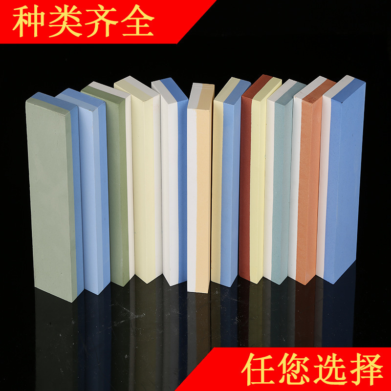 High Quality Double-sided Whetstone Grit Carborundum Knife Sharpening Stone