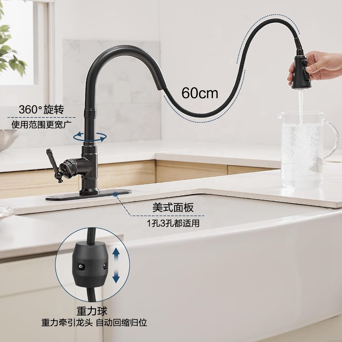 High Quality 3 Functions Pull-down Hot and Cold Water Kitchen Faucets Black with Brushed Bronze Trim