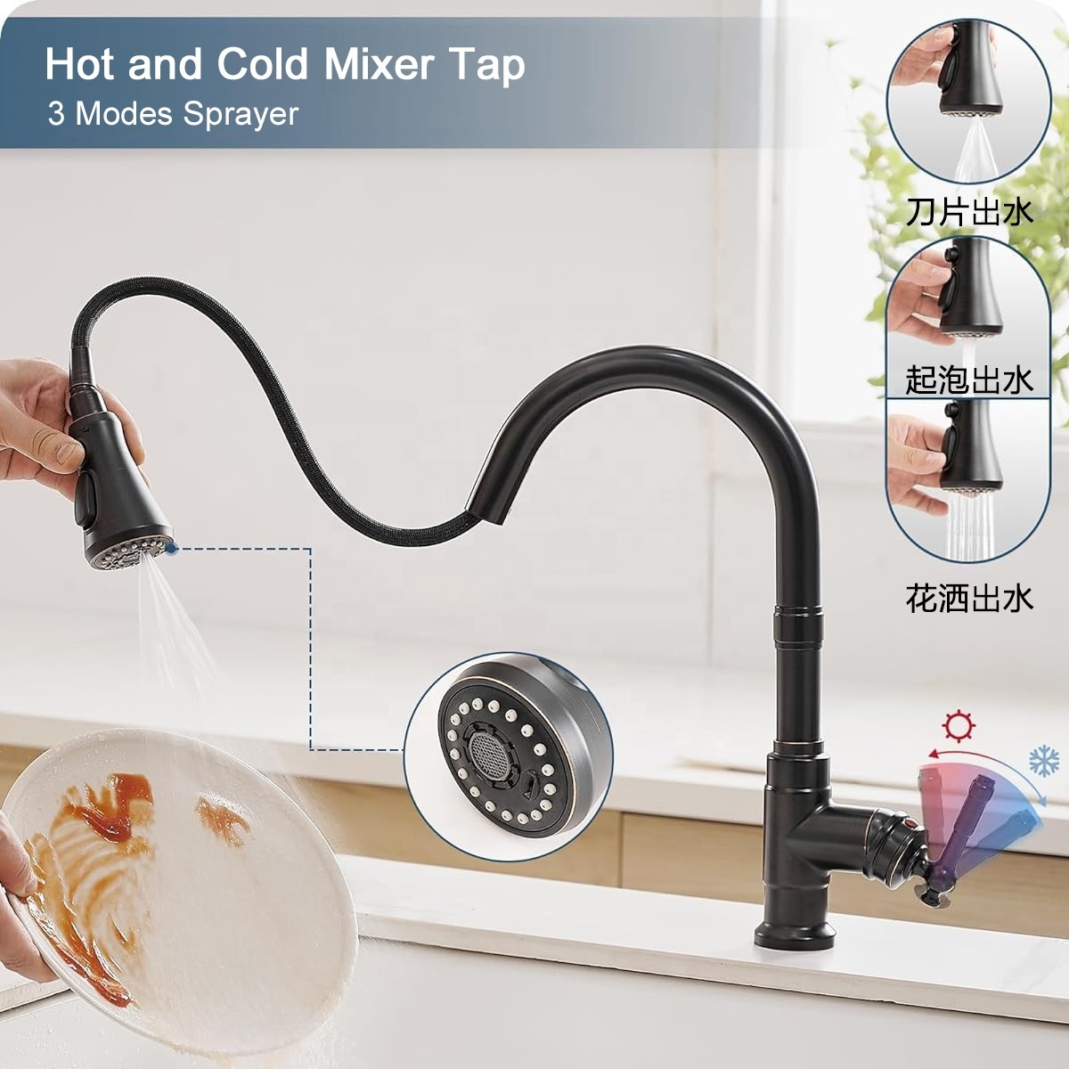 High Quality 3 Functions Pull-down Hot and Cold Water Kitchen Faucets Black with Brushed Bronze Trim