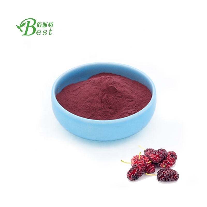 100% pure black/white mulberry powder with free samples