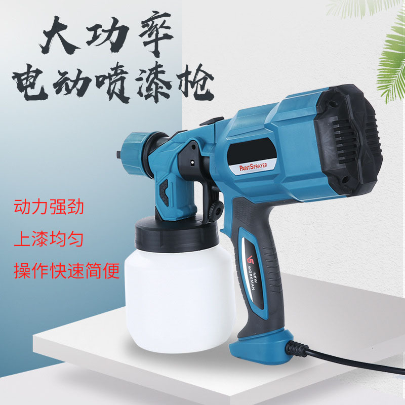 Construction electric spray gun / formaldehyde spray machine tools /emulsion paint spray gun