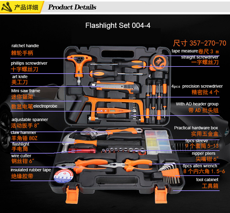 19pcs Flashlight Set 004-4 Hardware toolbox Tool Set Hand Tool set home repair tools