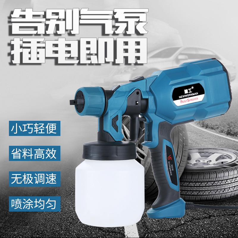 Construction electric spray gun / formaldehyde spray machine tools /emulsion paint spray gun