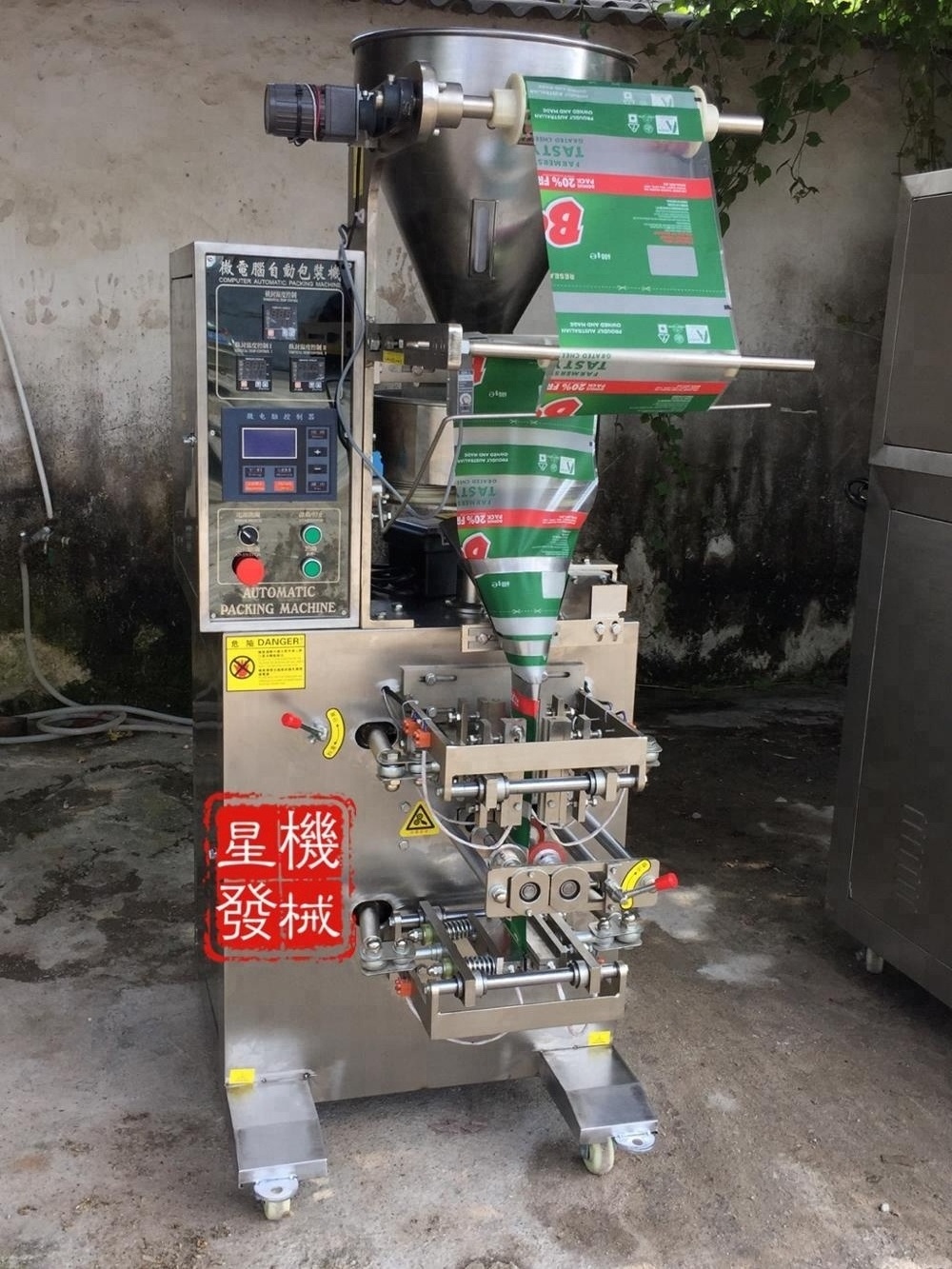 500g automatic organic fertilizer/manure granular packaging machine price