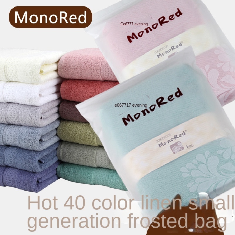 Factory wholesale cotton bath towel household soft absorbent thickened bath towel company gift textiles