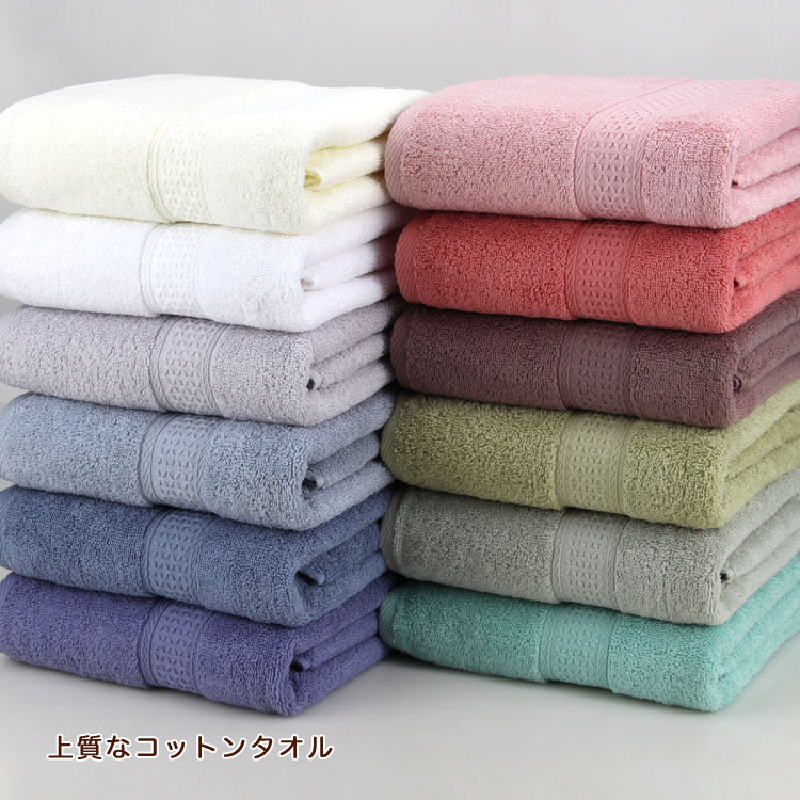 Factory wholesale cotton bath towel household soft absorbent thickened bath towel company gift textiles