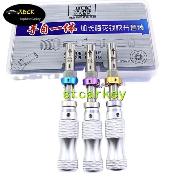 Professional HUK 7.0 7.5 7.8 New Tubular LockPick Locksmith Tools Lock Pick Set