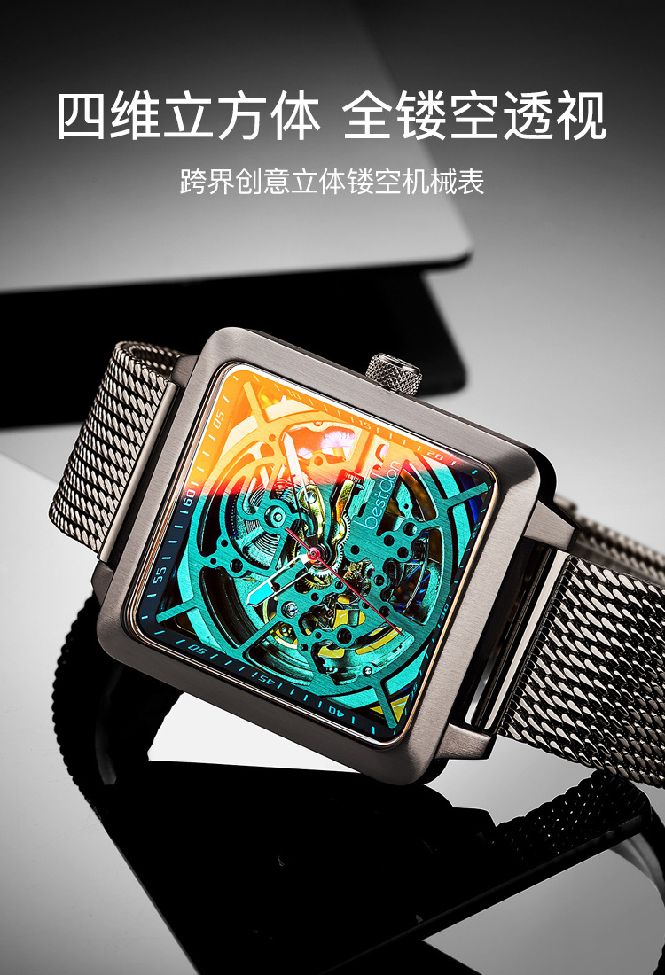 OEM Square Skeleton Automatic Watch Waterproof Stainless Steel Change Color Glass Fashion Man Watch