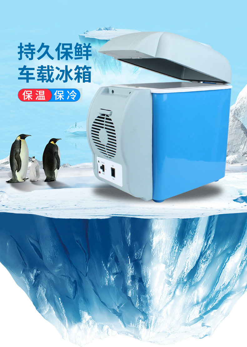 China Wholesale Factory 7.5L DC 12V AC 220V Portable Mini hot sell car and home use cool and hot double use car refrigerator