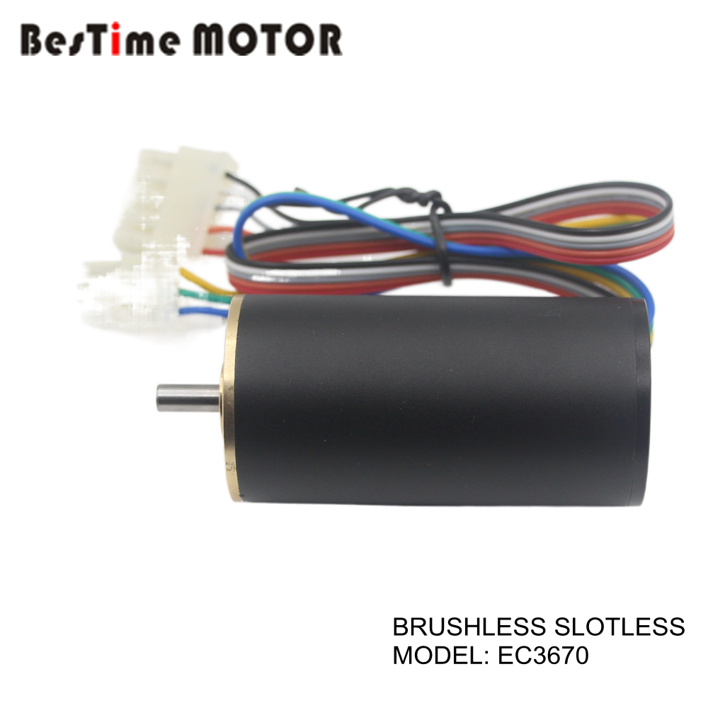 EC3670 slotless brushless dc electric wheelchair motor