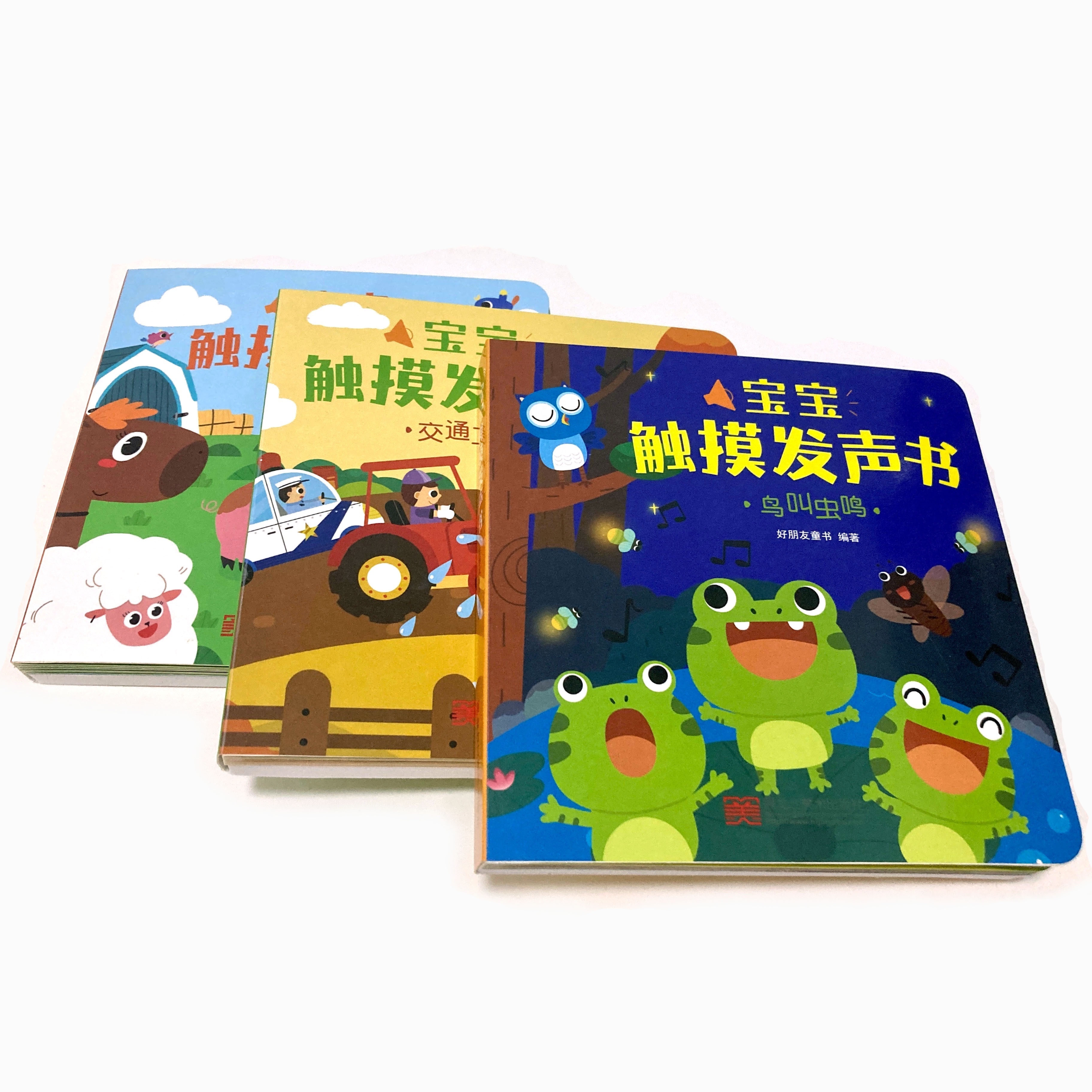 Baby Touch Sound Book Recordable Baby Books Button Sound Board Books