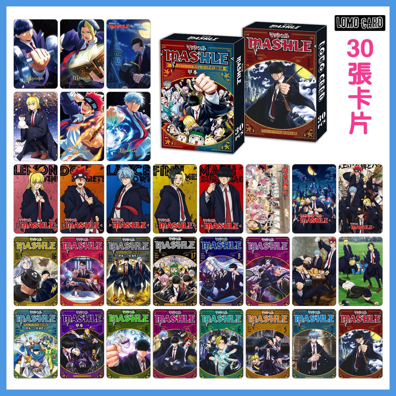 2 Designs 30pc/box Mashle Anime Lomo Cards Cartoon Double SIde Printing Magic and Muscles Photo Greeting Cards