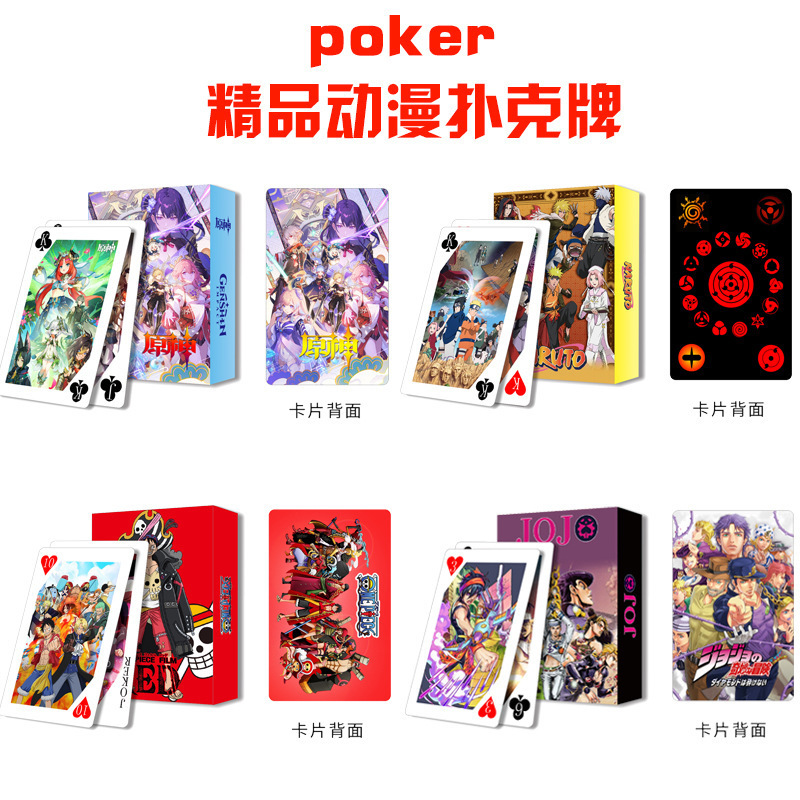 4 Design Anime 54pc/bag Jojo Luffy Kakashi Genshin Impact Custom Playing Cards Double side Printing Custom Playing Card with Box