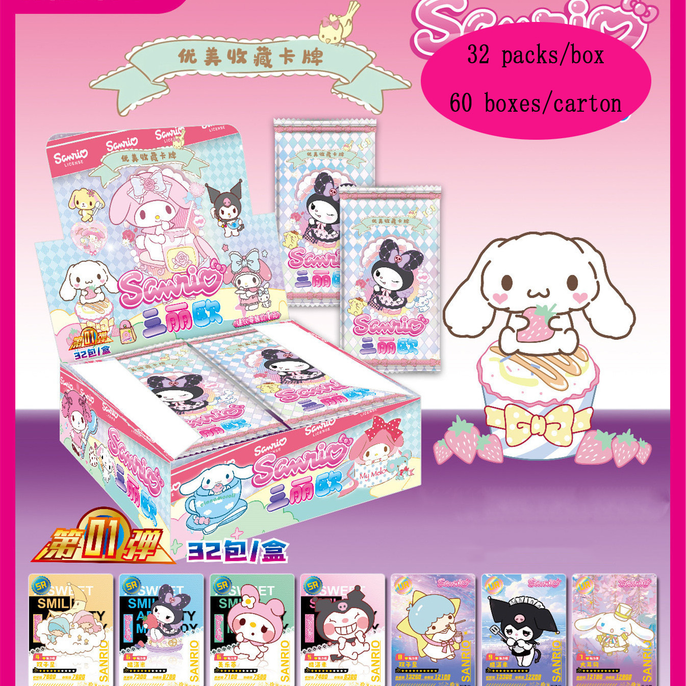 New Designs Factory Price Japanese Anime Card Toys Cartoon Flash Card Collection Sanrio Kuromi Melody Paper Cards