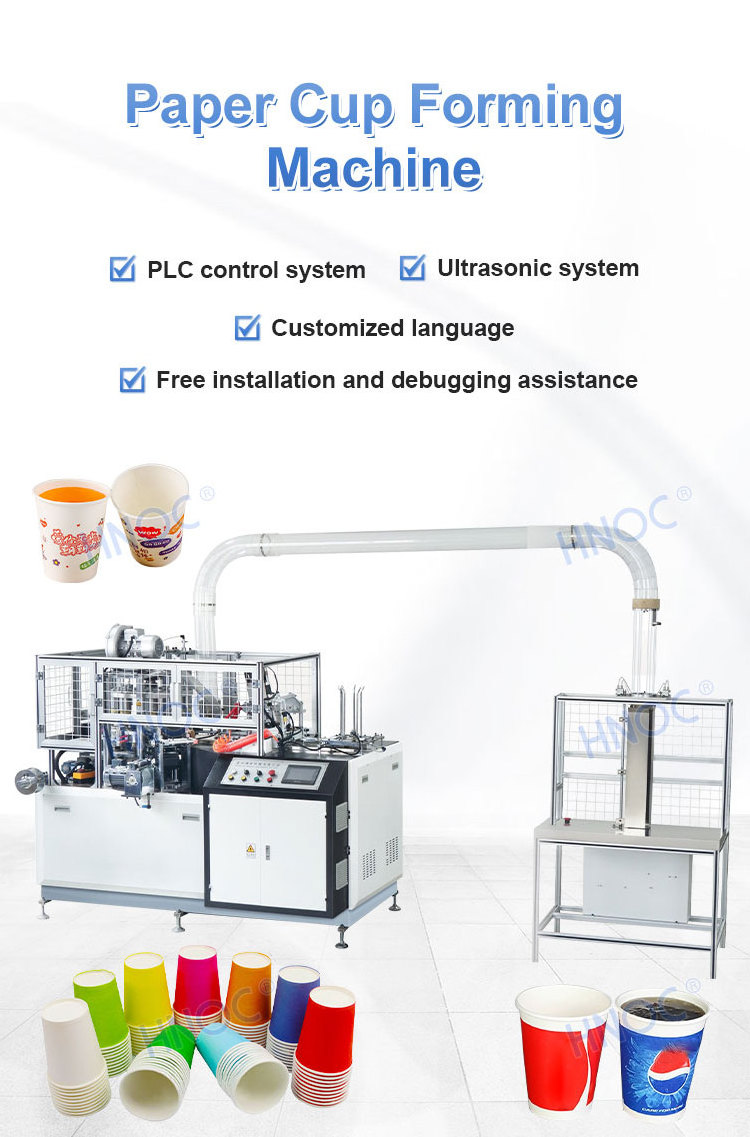 High quality paper cup making machine fully automatic high speed kraft bowls machine