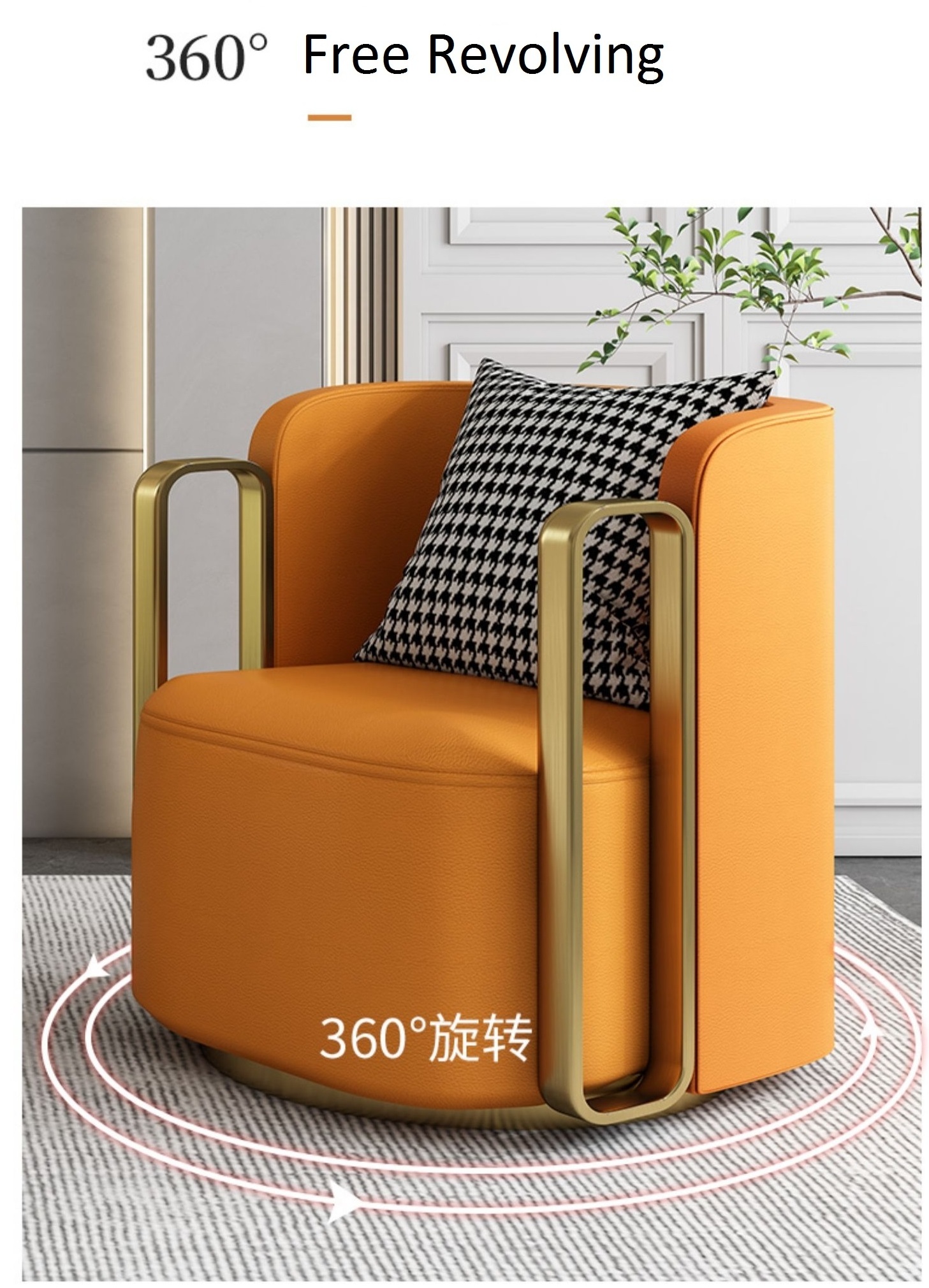 light luxury modern real leather Chair Bed Rest Area Waiting Room rotation Living Room Furniture gold accent lazy Chair