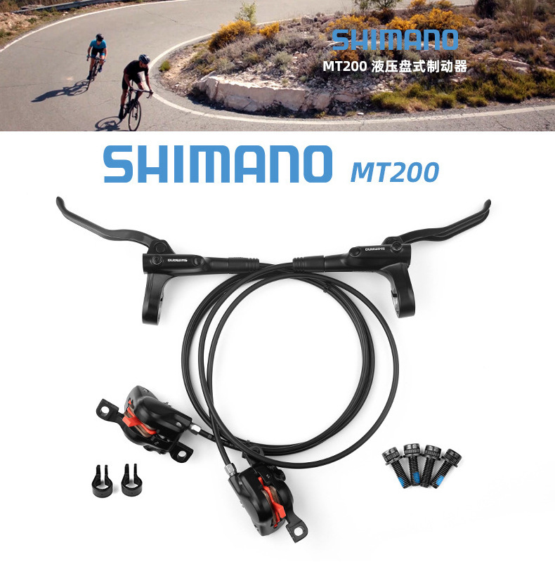 Hot sale SHIMANO MT200 brake MTB hydraulic oil disc hydraulic disc brake 2piston 800/1550mm mountain bike brake bicycle parts