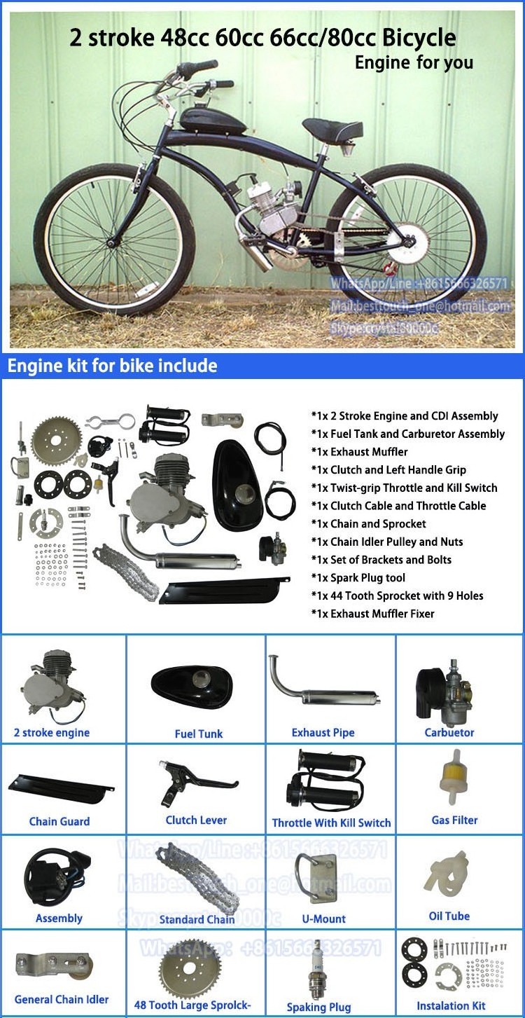 80cc pedal bike deals