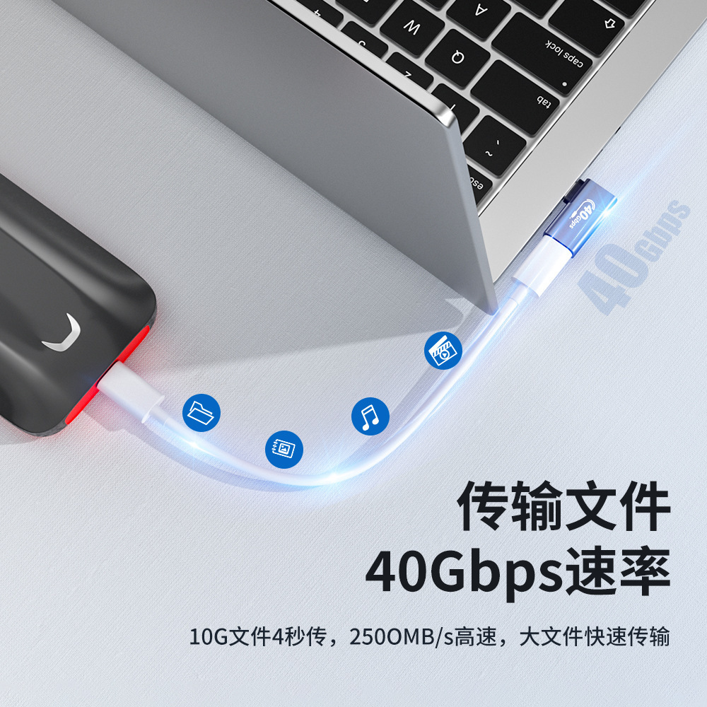 USB4 Full function TYPE-C adapter hard drive 40Gbps transfer notebook 8K Hd projector adapter