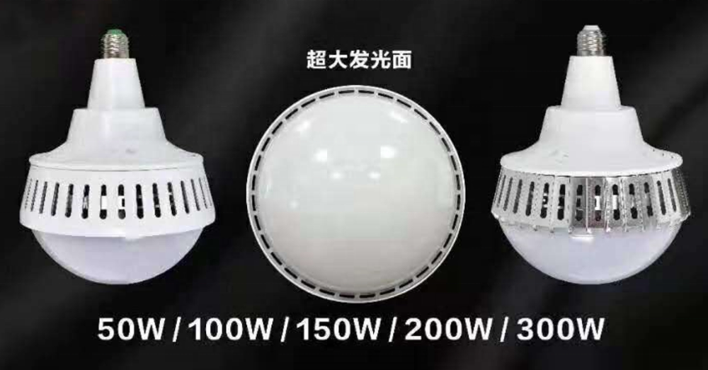 E27 E40 50w 80w 100w 150w 200w led bulb lamp energy saving bulbs ufo lamp 200w