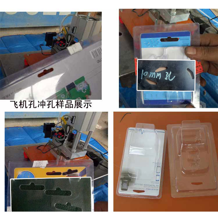 Airplane hole, butterfly hole hole punching machine for pvc card plastic