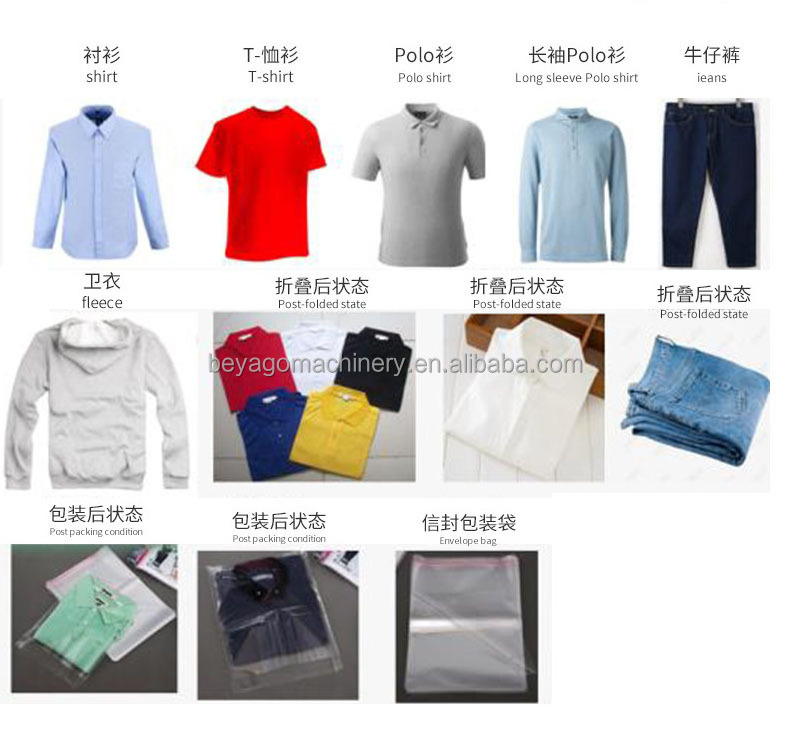 Laundry folder & auto All Electric  Print T-shirt Skirt  Clothes Folding Machine Bagging Machine