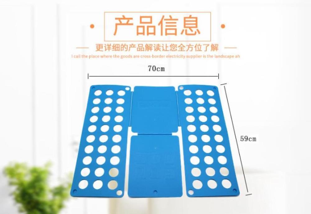 Plastic Lazy Creative T-shirt Folding Board Adult Clothing Folding Board