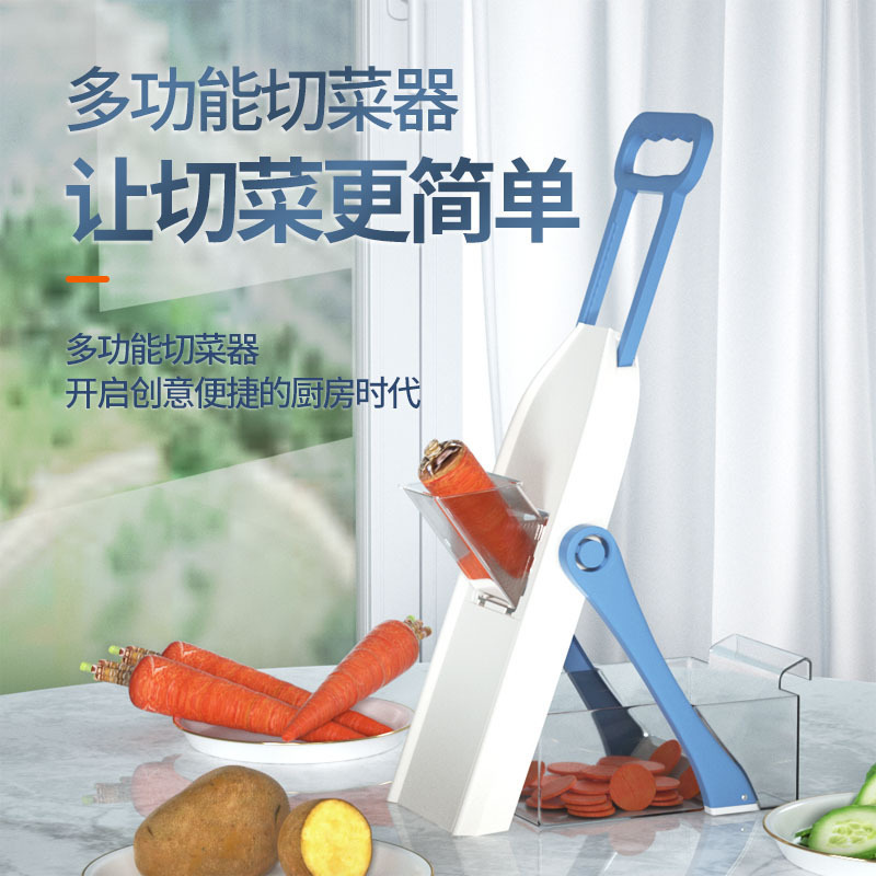 Household kitchen multi-function vegetable chopper slice shredded shredded potatoes grater cross-border chopping artifact