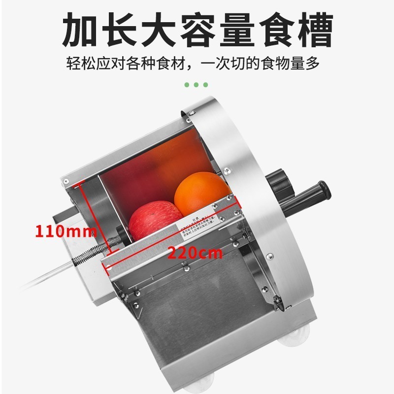 Stainless steel commercial slicer lemon slice potato fruit vegetable multi-functional slicing tool hand-cranking fruit slicer