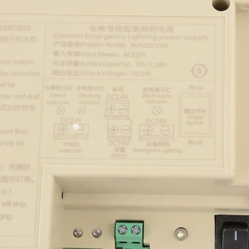 Deling emergency lighting power supply RKP220/24H voltage 24V elevator five-party intercom lithium battery