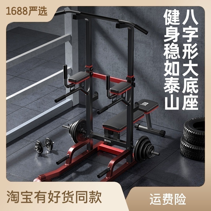 Hot selling Professional Pull Up Bar indoor Bench Sheet Parallel Barbell Stand Multi Function Single Parallel Bar Rack