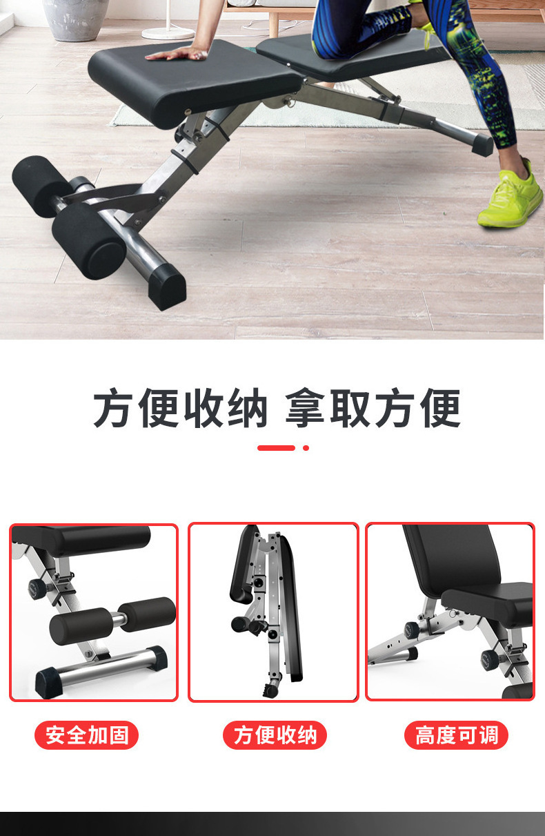 2024 New Factory Price Workout  Adjustable Incline Decline  Weight Bench