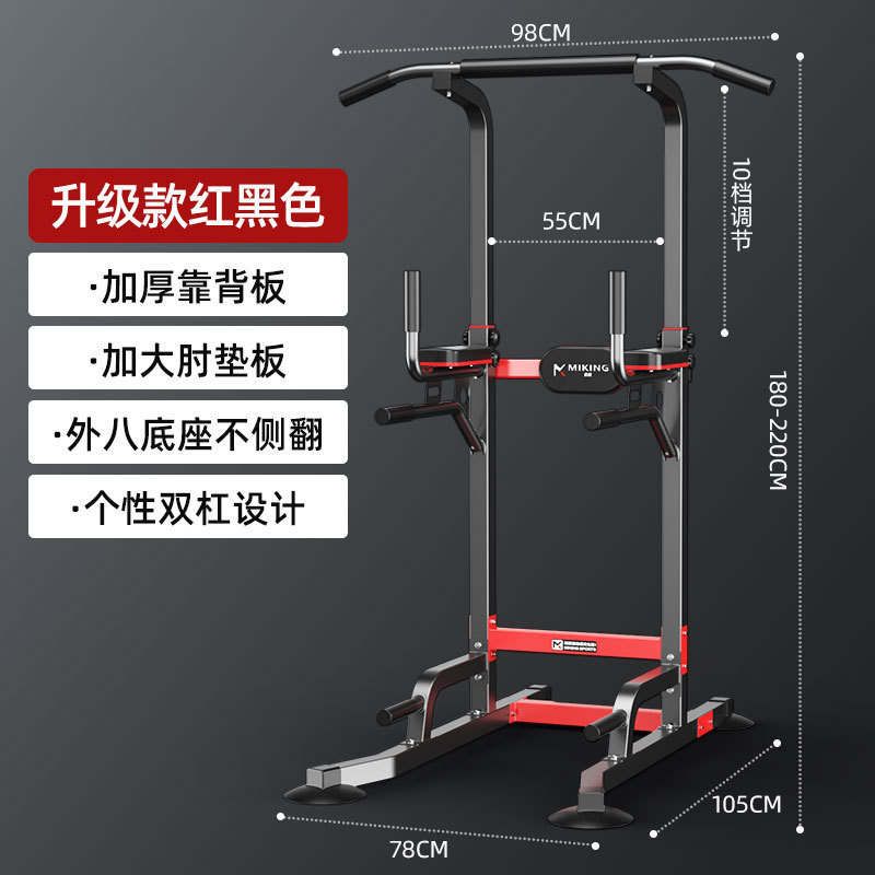 Hot selling Professional Pull Up Bar indoor Bench Sheet Parallel Barbell Stand Multi Function Single Parallel Bar Rack