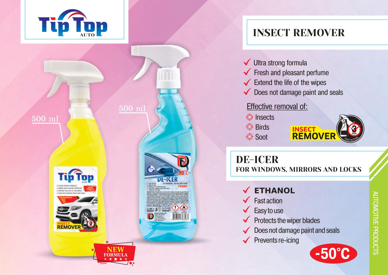 Insect Remover Spray 500 ml OEM Pump Windshield Bumper Cleaning Insect Removing Car Wash Fast Action Factory Price High Quality