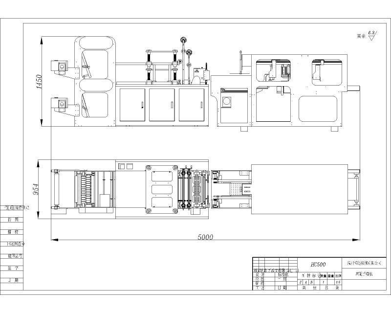 Baihao High Speed  PlasticBH-500-P HDPE Glove  Making Machine