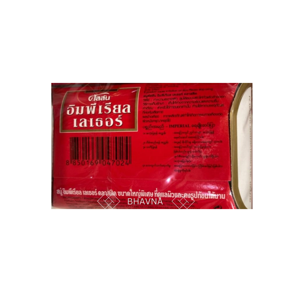 High Quality Original Bath Soap Basic Cleaning 200g Classic White Cussons Imperial Leather Bar Soap From Thailand