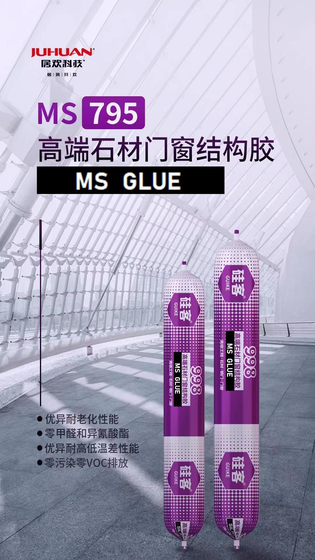 High Quality MS Polymer Adhesive Sealant Sikaflex MS Other Adhesives Smooth Paste