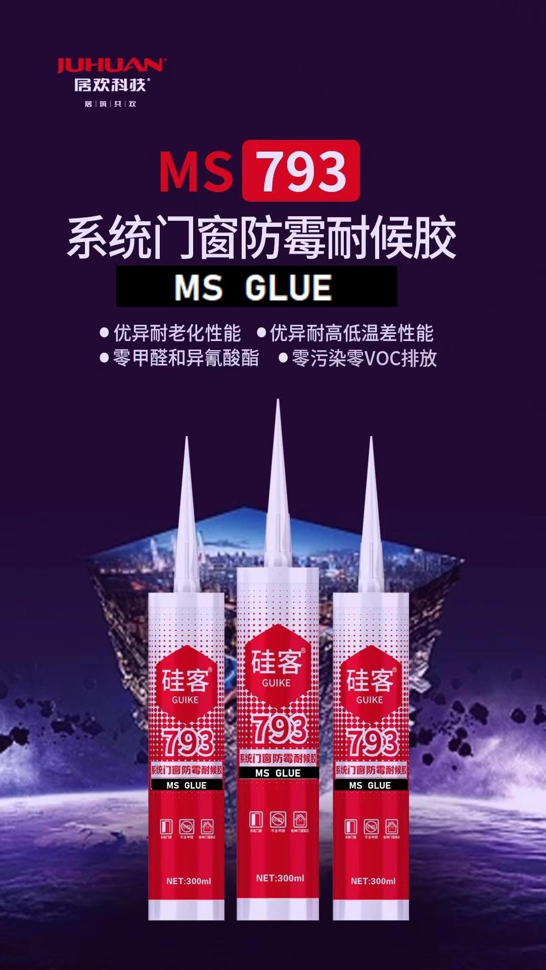 High Quality MS Polymer Adhesive Sealant Sikaflex MS Other Adhesives Smooth Paste