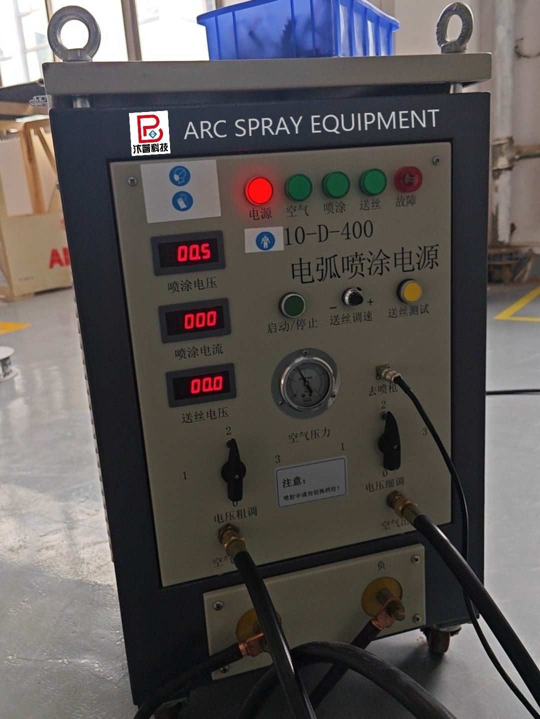 Arc Spray Machine Coating Zinc/Aluminum/Copper/Nial/Stainless Steel/Powder Core Wires Coils Metal coating Machine