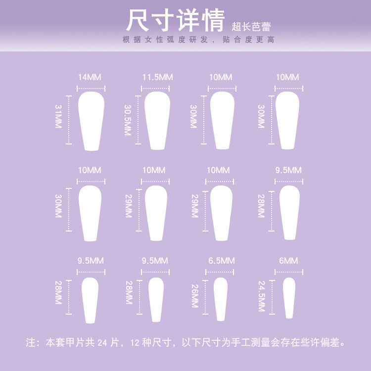 Hot Sale Private Label Long Coffin Nails Tips Nude Press On Nails 2021 Medium