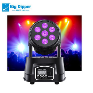 Big Dipper LM70S 7x8W Mini Wash DMX DJ Disco Party Lighting Rental Decor for Shows Stage Led Light Moving Head Light