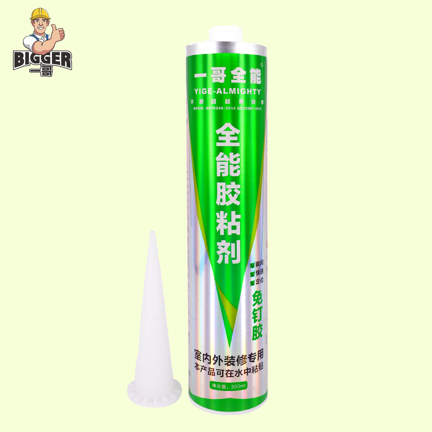 liquid nails construction adhesive  free nails glue