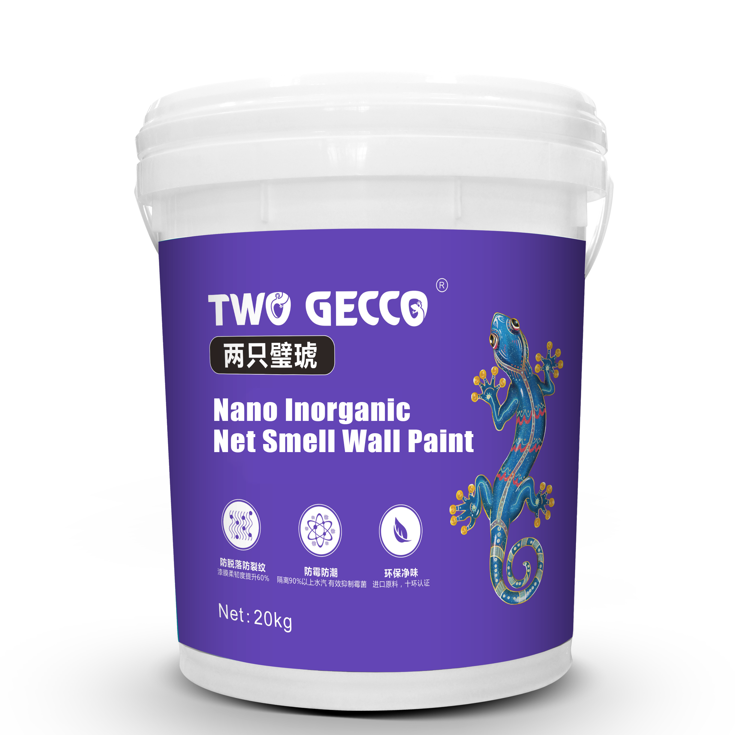 Two Gecco Nano Inorganic Net Smell White Latex Interior Wall Emulsion Paints