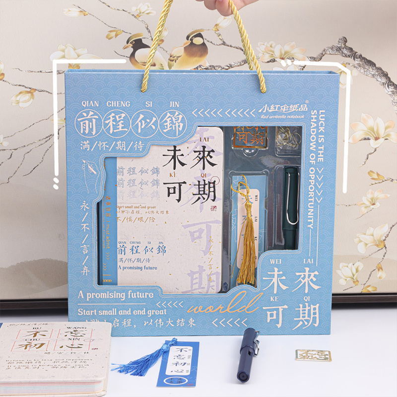 New Factory Sale School Gifts High-Quality Chinese Style Good Wishes Multiple Styles Color Page Stationery Set