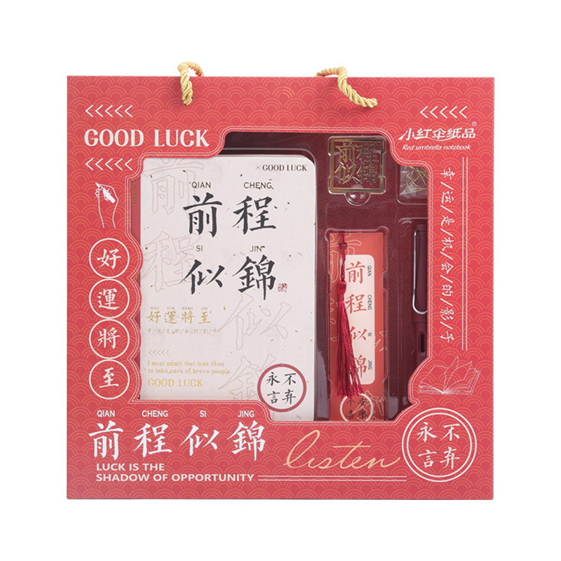 New Factory Sale School Gifts High-Quality Chinese Style Good Wishes Multiple Styles Color Page Stationery Set