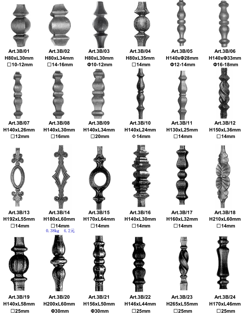 beatiful wrought iron elements for gate fence  railings